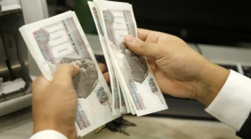 تعديل مواعيد الصرف.. متى تودع وزارة المالية مرتبات شهر فبراير في حسابات الموظفين؟